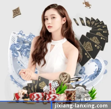 吉祥体育 APP