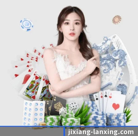 吉祥体育 APP 界面